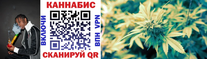 Купить наркотики Волжский АМФ  APVP  Мефедрон  Метамфетамин  COCAIN 