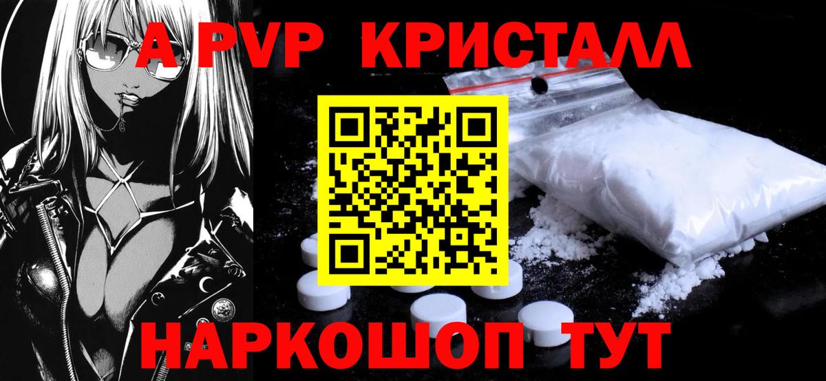 A-PVP СК Волжский