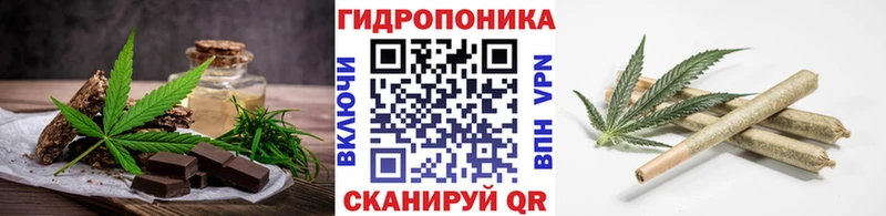 дарк нет телеграм Волжский Печенье с ТГК конопля