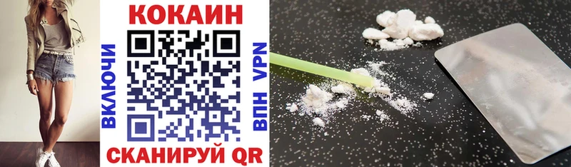 Cocaine Колумбийский продажа наркотиков Волжский