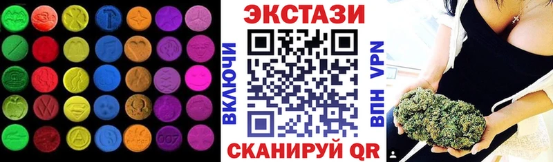 Экстази 280 MDMA Волжский