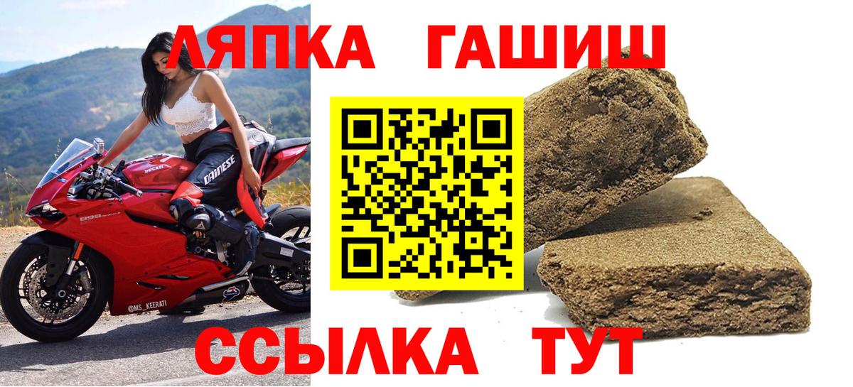 ГАШ Premium Волжский