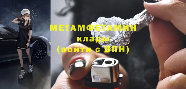 мефедрон Бердск