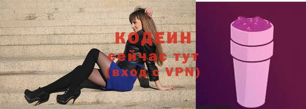 хмурый Лабытнанги