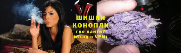 соль курить ск Долгопрудный