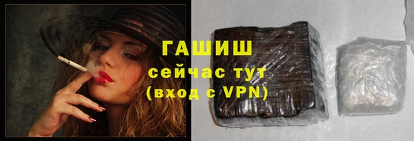 трава Новый Уренгой