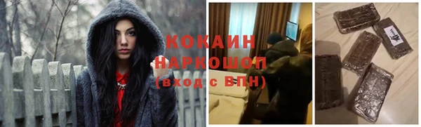 jwh Ачинск