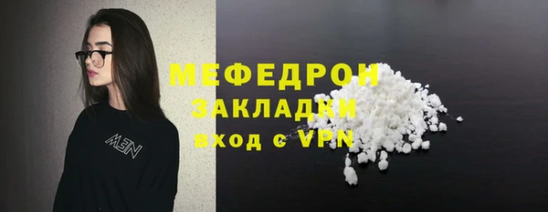 хмурый Лабытнанги