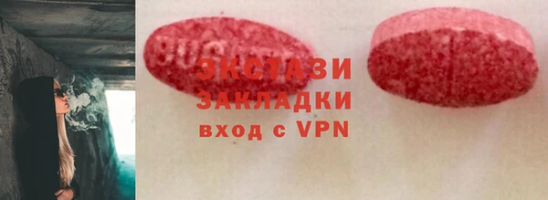 хмурый Лабытнанги
