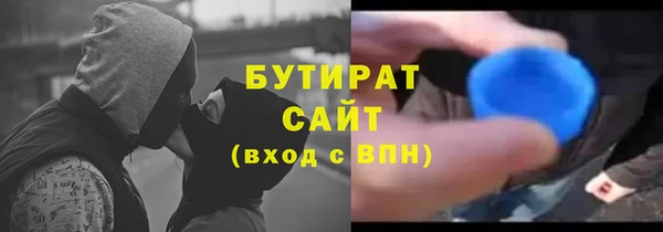 хмурый Лабытнанги