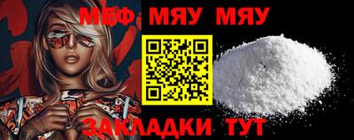 амф Беслан