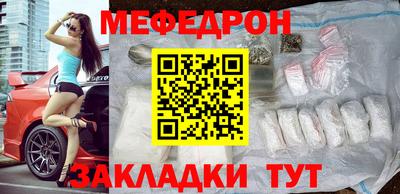 прущие грибы Берёзовский