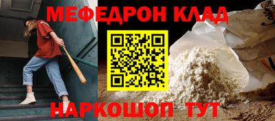 амф Беслан