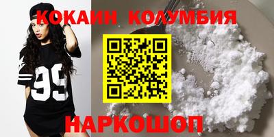 соль ск Бузулук