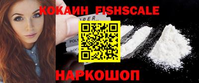 мефедрон VHQ Бийск