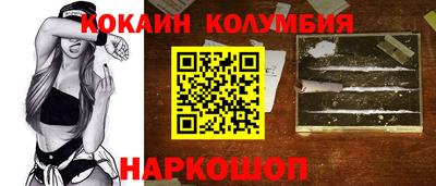 мефедрон VHQ Бийск