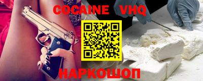 скорость Будённовск