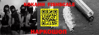 мефедрон VHQ Бийск