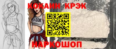 бутик Аргун