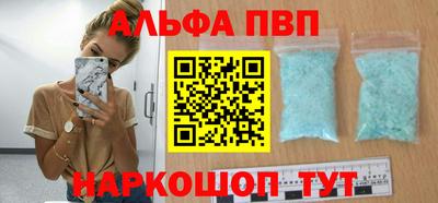 амф Беслан