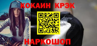 бутик Аргун