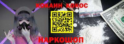 скорость Будённовск