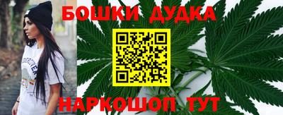 метамфетамин Апрелевка