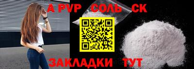 МДПВ Апшеронск