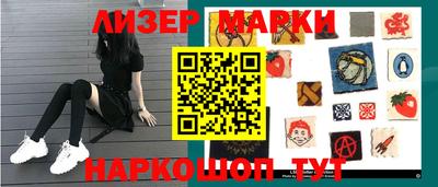 бутик Аргун