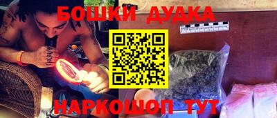 метамфетамин Апрелевка