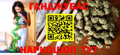 метамфетамин Апрелевка