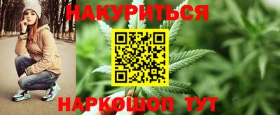 мефедрон VHQ Бийск