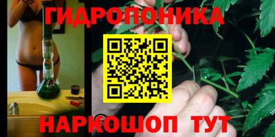 метамфетамин Апрелевка