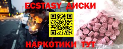 соль ск Бузулук