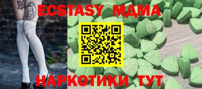крисы Можга