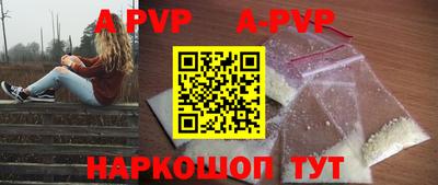 соль ск Бузулук