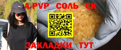 Альфа ПВП Бугуруслан
