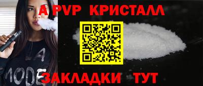 амф Беслан