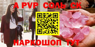 Альфа ПВП Бугуруслан