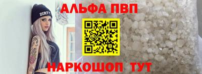 амф Беслан
