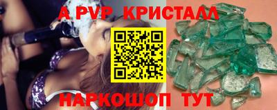 бутик Аргун