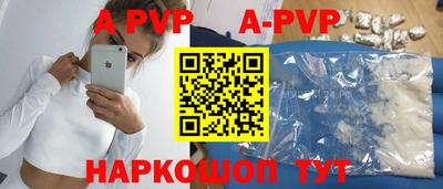 мефедрон VHQ Бийск
