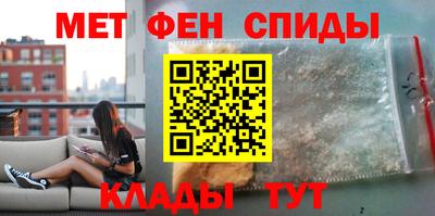 амф Беслан