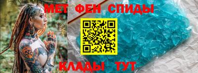 мефедрон VHQ Бийск