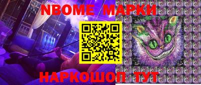 метамфетамин Апрелевка