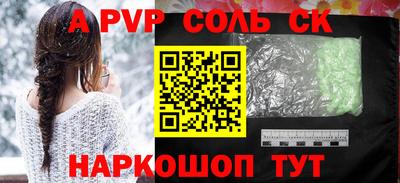 мефедрон VHQ Бийск
