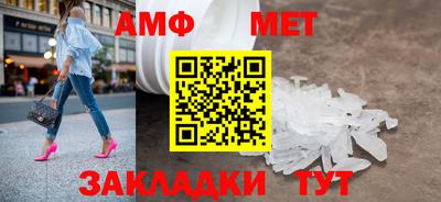 мефедрон VHQ Бийск