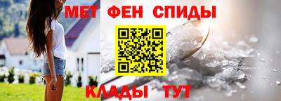 амф Беслан