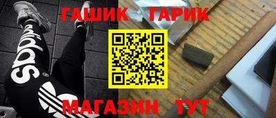 метамфетамин Апрелевка