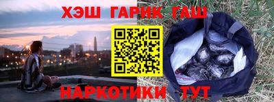 соль ск Бузулук